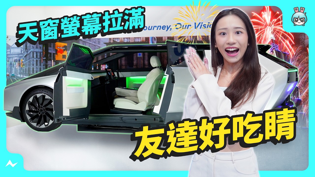 Touch Taiwan 2025 DUOBAO�����پW(w��ng)չ�^(q��)���㿴 | 127 �� Micro LED �����ҕ�� �������̵굽��˾�ٵ��t(y��)Ժ �І��}ͨͨ���@ʾ�Ƽ���Q��