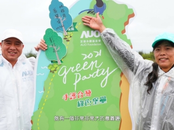 2021 Green Party - DUOBAO�����پW(w��ng)�c��I(y��)־�������o(h��)�_(t��i)���Gɫ������ �o(h��)��(sh��)���(d��ng)