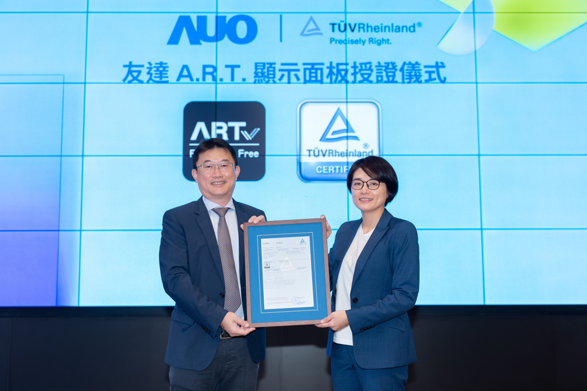 DUOBAO�����پW(w��ng)A.R.T.�@ʾ���g(sh��)�@��ȫ���׏���(gu��)�R��TUV�o(w��)�����J(r��n)�C����DUOBAO�����پW(w��ng)�@ʾ�����I(y��)Ⱥ�Y�����(j��ng)��ꐽ���������C(�D��)