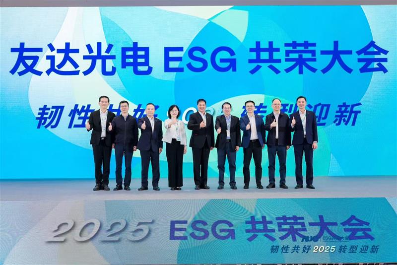 DUOBAO�����پW(w��ng)ESG���s���(hu��)��Ո(q��ng)�B�T(m��n)�������I(l��ng)��(d��o)�������f(xi��)����ϯ�S���Ҽ���λ��(n��i)����(zhu��n)�ң�������x��(gu��)�HESGڅ��(sh��)�c��(gu��)��(n��i)�p̼���ߣ�����������(y��ng)朜p̼���S(ch��ng)�^(q��)��(ji��)�ܼ���(sh��)�ǻ��x�ܵȌ�(sh��)��(w��)��(j��ng)�(y��n)��