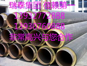 鋼套鋼保溫鋼管專業(yè)產(chǎn)品簡介 以無縫鋼管為核心